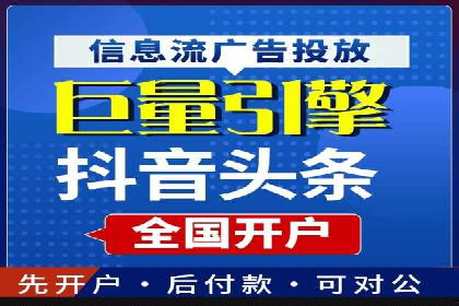案例分享：SEM托管实现客户转化突破