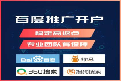 如何在短时间内成功开设信息流广告账户？——案例分享