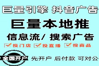 深入解析SEM竞价培训：成功企业的投放策略
